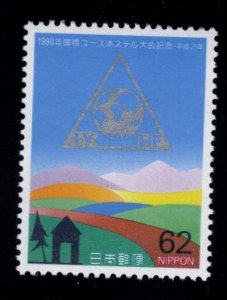 JAPAN Scott 2057 International Youth Hostels MNH** stamp