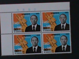 ​KOREA-1980-SC#1227-PRESIDENT CHUN DOO-HWAN INAUGURATION-MNH IMPRINT BLOCK-VF