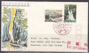 Japan Scott 1145-6 JSPA FDC - 1973 National Park Issue