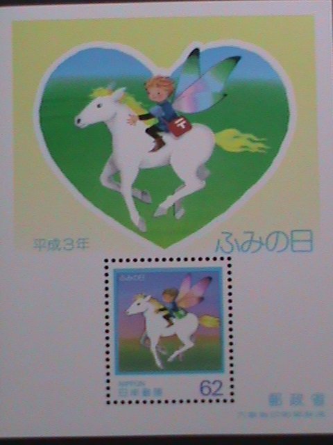 ​JAPAN- 1990 SC#2059A   LETTER WRITING WEEK- LOVELY FLYING HORSE MNH S/S VF