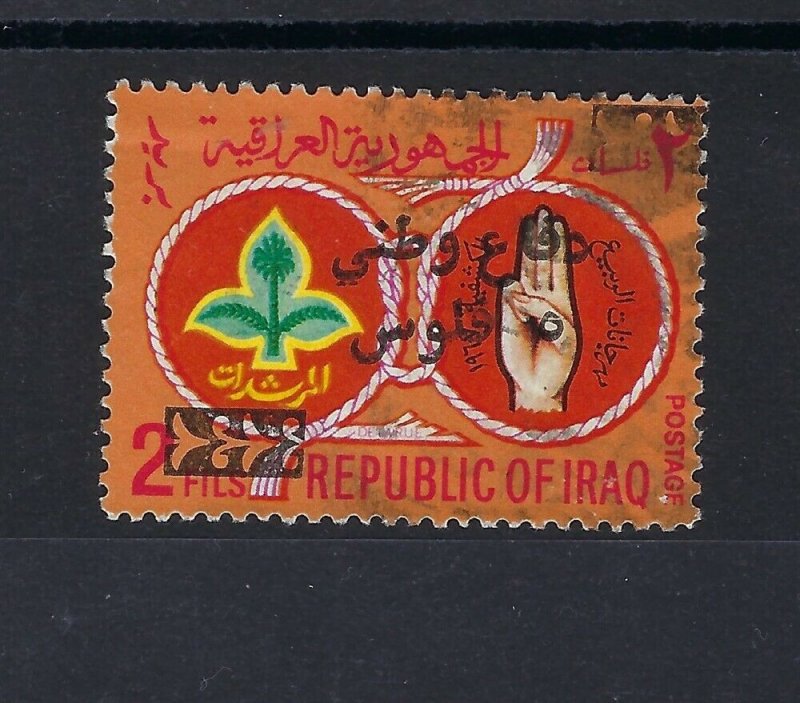 1973 Iraq Scouts Guides fiscal tax overprint used