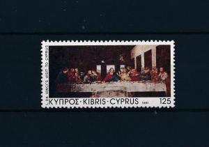 [58464] Cyprus 1981 Painting Last supper Wine Vin  MNH