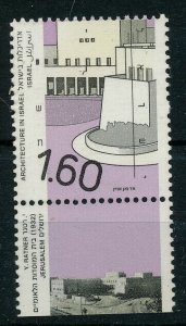 ISRAEL 1992 ARCHITECTURE 1.60 NO PHOSPHOR STAMP MNH BALE 1079eph2 RARE