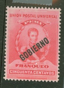 Peru #O26 Unused Single