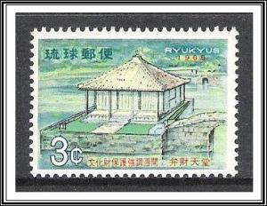 Ryukyu Islands #178 Pavilion MNH