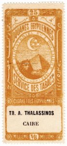 (I.B) Egypt Revenue : Tobacco Duty ⅛m (25 Cigarettes)