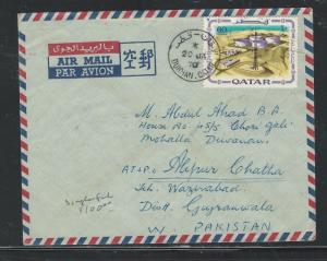 QATAR (P0204B) 1970 OIL   A/M FRANK  SMALL COVER FROM DUKHAN