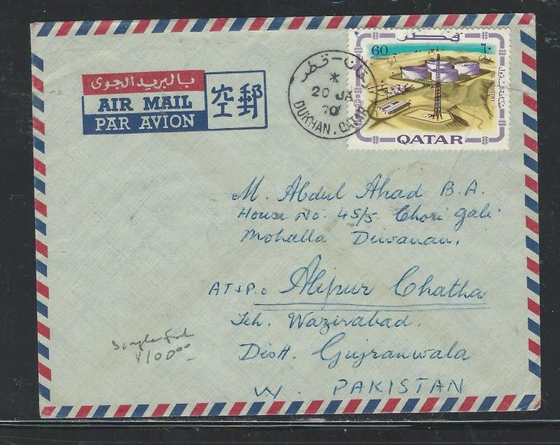 QATAR (P0204B) 1970 OIL   A/M FRANK  SMALL COVER FROM DUKHAN