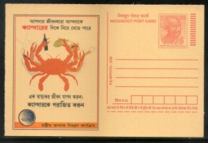 India 2008 Health Disease Cancer Anti Smoking Tobacco Cigarette Crab Advet  B...