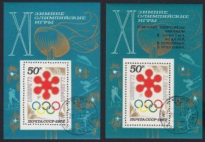 SAPPORO, JAPAN OLYMPIC GAMES EMBLEM - SOUVENIR SHEETS RUSSIA 1972 SC #3949, 3961