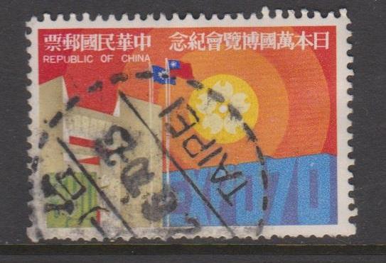 China Republic Sc#1649 Used