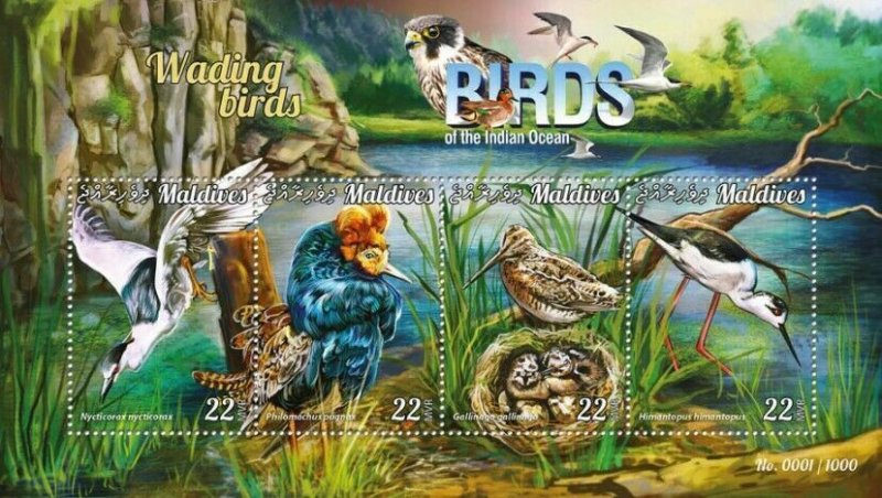 Maldives MNH S/S 3519 Wading Birds 2015 4 Stamps