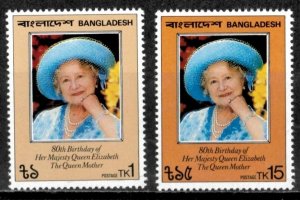 Bangladesh 1981 - Queen Mother - Set of 2 Stamps - Scott #197-8 - MNH