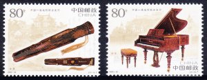 CHINA-PRC Ancient Zither & Piano Join Issue Austria (2006-22) MNH