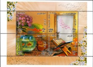 Iran 2010 MNH Souvenir Sheet Stamps Scott 3021 New Year Book Fruits Flowers Fish