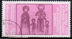 Bulgaria Scott No. 2782