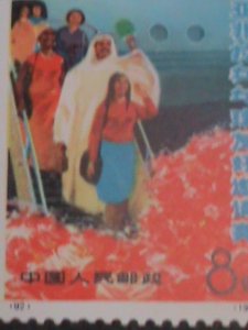 ​CHINA-1973-SC#1123-ASIAN-AFRICAN & LATIN AMERICAN TABLE TENNIS -MNH-XF-LAST ONE