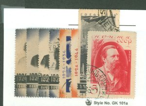 Russia #540-546/555  Single (Complete Set)