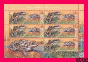 KYRGYZSTAN 2019 Nature Fauna Animals Reptiles Amphibians Frog m-s Mi KEP134 MNH