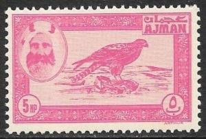 AJMAN 1963 5np FALCON Unadopted Essay For First Issue MNH