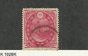 Japan Offices Korea, Postage Stamp, #15 Used, 1900