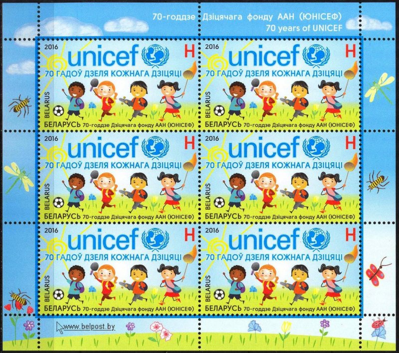 2016 70th Anniversary of UNICEF Children's sheet MNH