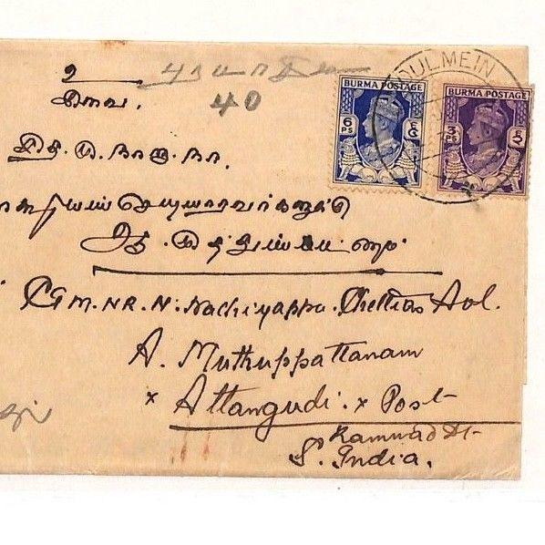 BURMA Cover 1940 BOOK POST Moulmein 9p Rate India {samwells-covers} PTS AH133