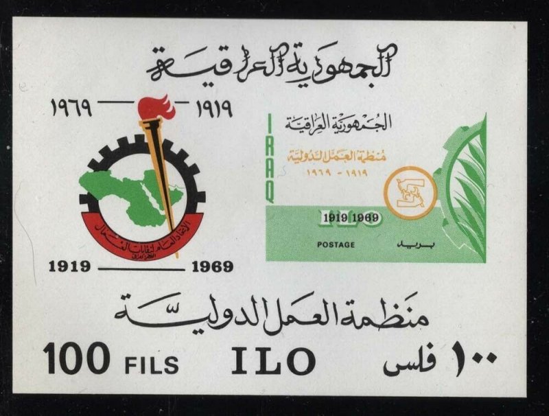 Iraq 1969 International Labor Organization S/S Sc# 498a NH