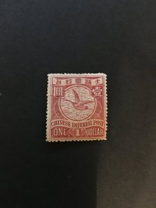 imperial china dragon stamp, goose stamp, 1 dollar, MLH, water print, list# 9