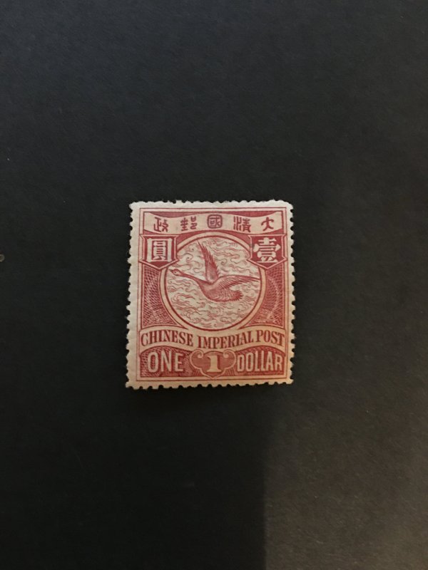 imperial china dragon stamp, goose stamp, 1 dollar, MLH, water print, list# 9