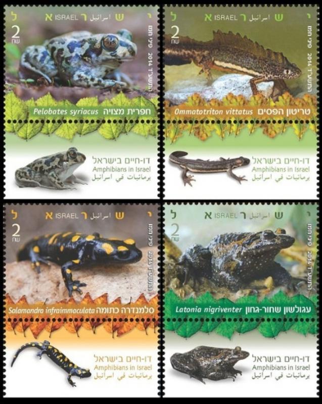 2014	Israel	2423-2426Tab	Amphibians in Israel