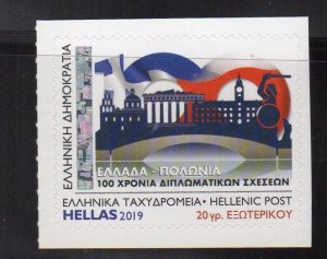 GREECE 2019 Joint Issue with Poland: CENTENARY OF DIPLOMATIC RELATIONS - MNH