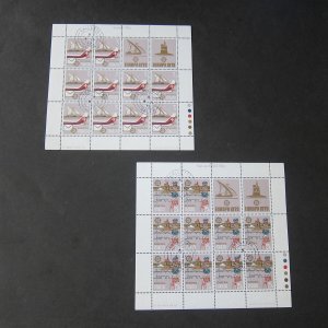 Malta 1979 Sc 58-59 set Full sheet CTO MNH