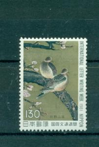 Japan - Sc# 1480. 1981 Letter Writing Week. MNH $2.10.