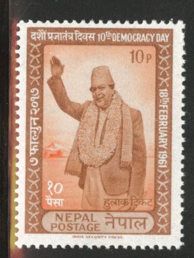 Nepal  Scott 129 MNH** stamp