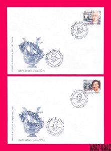 MOLDOVA 1999 Literature Famous People Writers Goethe & Balzac Sc304,322 2 FDC