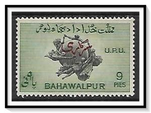 Bahawalpur #O25 Official MNH