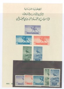 Lebanon #225-227/C148-149a Mint (NH) Single (Complete Set)