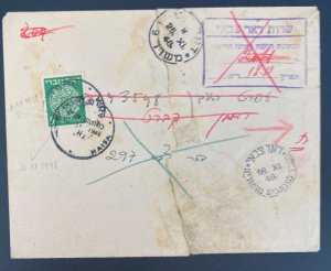 1948 Haifa Israel Military Post Office Registered Cover