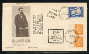 ISRAEL DR. HERZL'S REMAINS LAID TO REST IN JERUSALEM SPECIAL CANCEL COVER