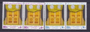 Complete Set SAUDI ARABIA All MNH  IN PAIR, MECCA, KAABA GOLDEN DOOR S.C.782-783