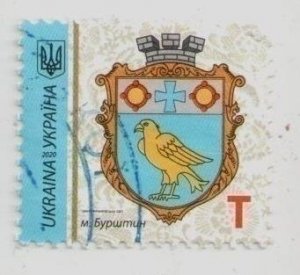 2020 Ukraine stamp Burshtyn, Coats of arms of cities, emblem, heraldry (USED)