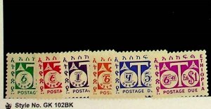 ETHIOPIA Sc J57-62 NH ISSUE OF 1951 - POSTAGE DUE SET