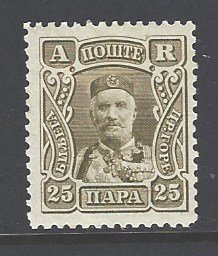 Montenegro Sc # H4 mint hinged (RS)