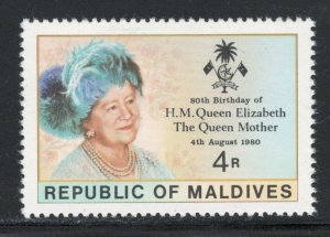 Maldive Islands 1980 Queen Mother 80th Birthday Scott # 874 MH