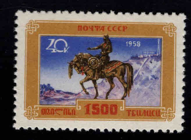 Russia Scott 2119 MNH** Ancient Georgian Horse rider stamp nicely centered