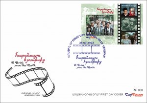 Armenia 2022 FDC Mi 1291 Armenian Films A Bride from the North 1975 Movie