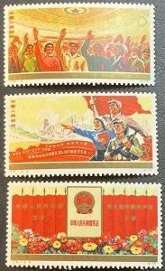 PRC CHINA # 1215-1217-MINT NEVER/HINGED*----COMPLETE SET---1975