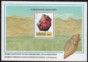 Kyrgyzstan #47 Mint Never Hinged Souvenir Sheet - Minerals - Cinnabar
