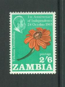 Zambia MINT Bargain Box